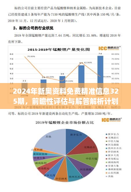 氣密性檢漏儀 第113頁