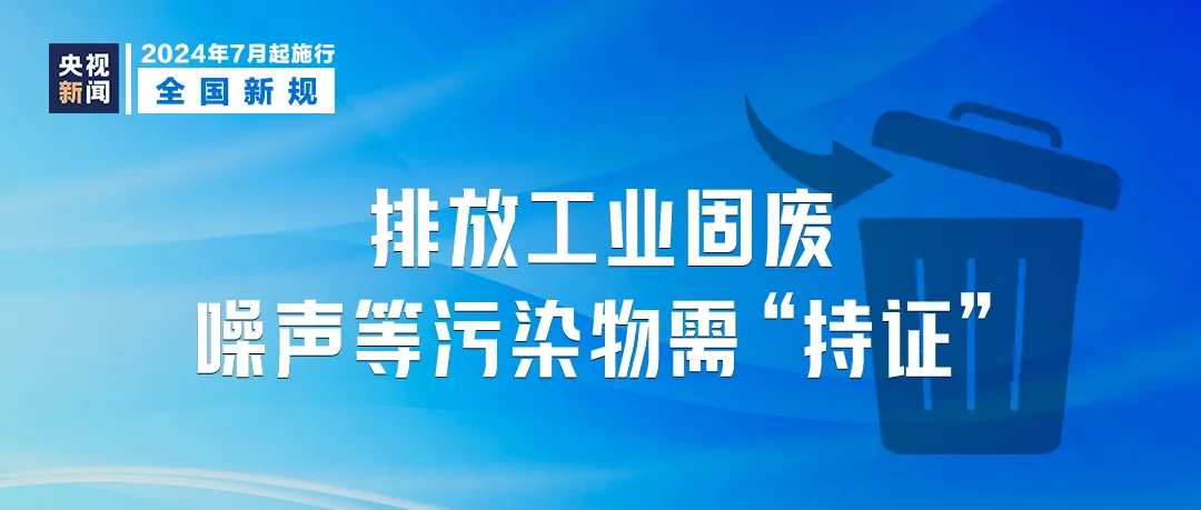 2024新澳門天天開獎攻略,實地執(zhí)行考察方案_高級版29.831