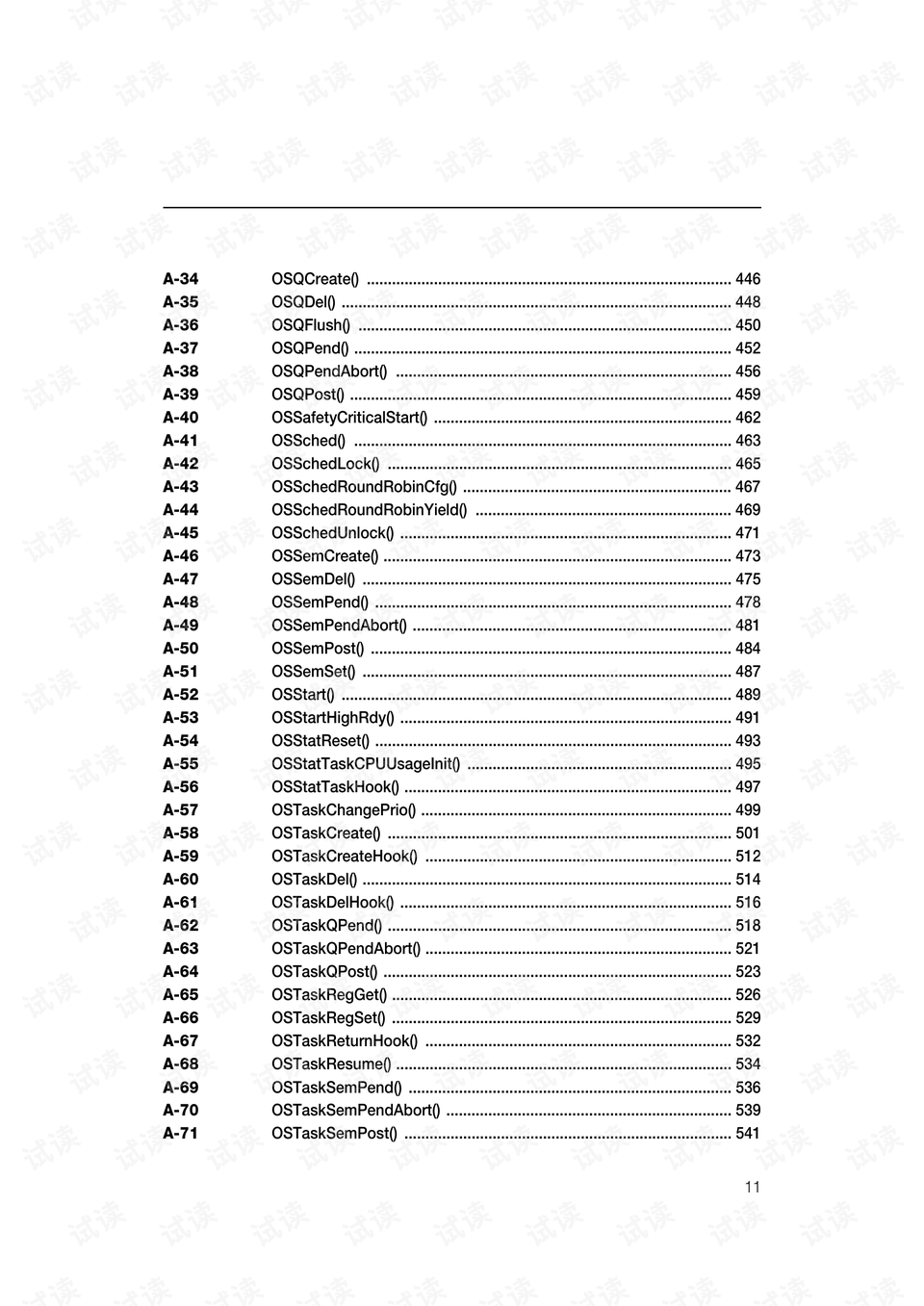 2024全年資料免費(fèi)大全,快速設(shè)計響應(yīng)計劃_watchOS86.562