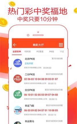 7777888888精準(zhǔn)管家婆,決策資料解釋落實(shí)_DP61.897