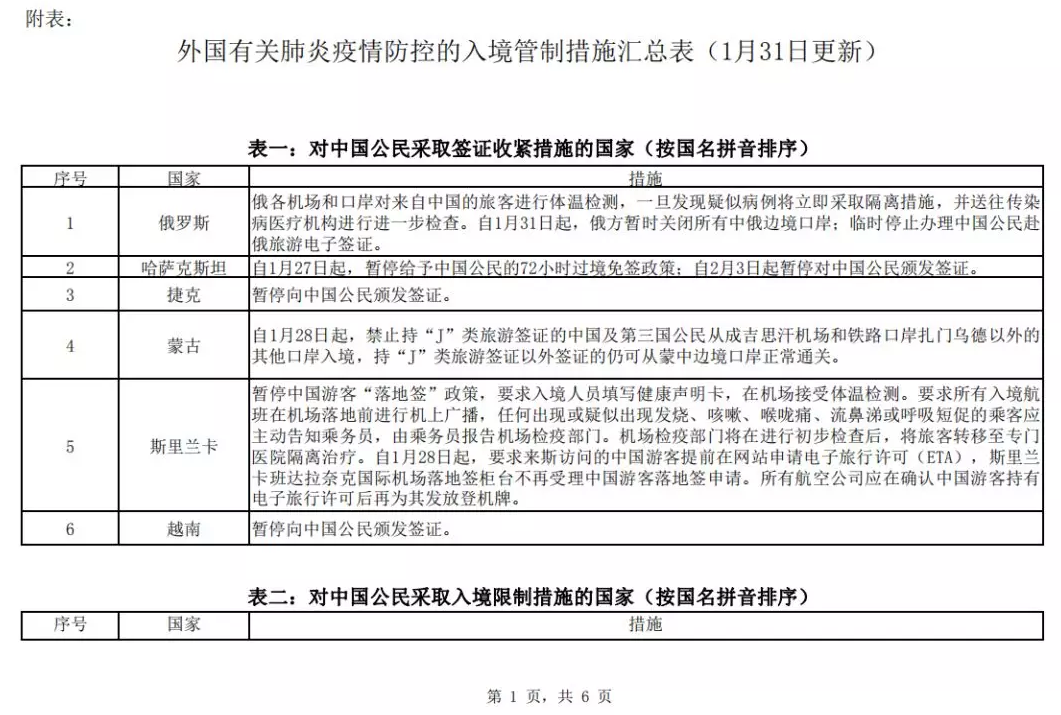 二四六香港資料期期中準(zhǔn)頭條,精細(xì)評估說明_soft57.124