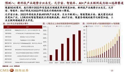 2024新奧歷史開獎結(jié)果查詢澳門六,市場趨勢方案實(shí)施_復(fù)古款42.765