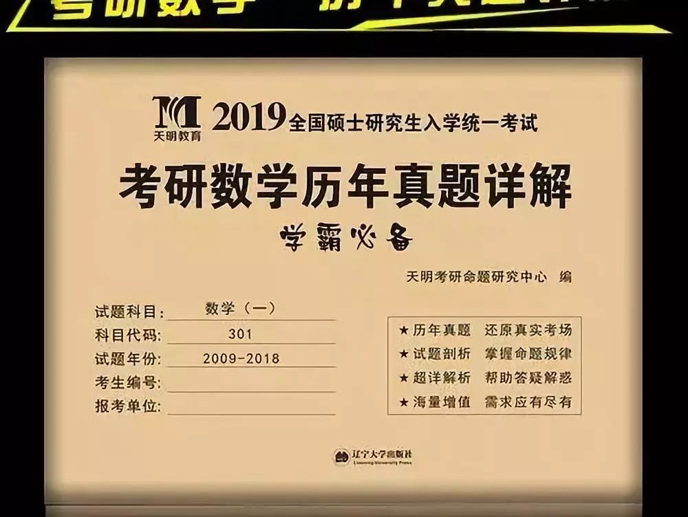 2024正版資料免費公開,詳細解答解釋定義_戰(zhàn)略版37.124