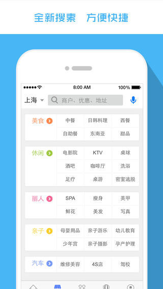 新澳天天開(kāi)獎(jiǎng)資料大全旅游團(tuán),實(shí)效策略分析_iPhone71.829