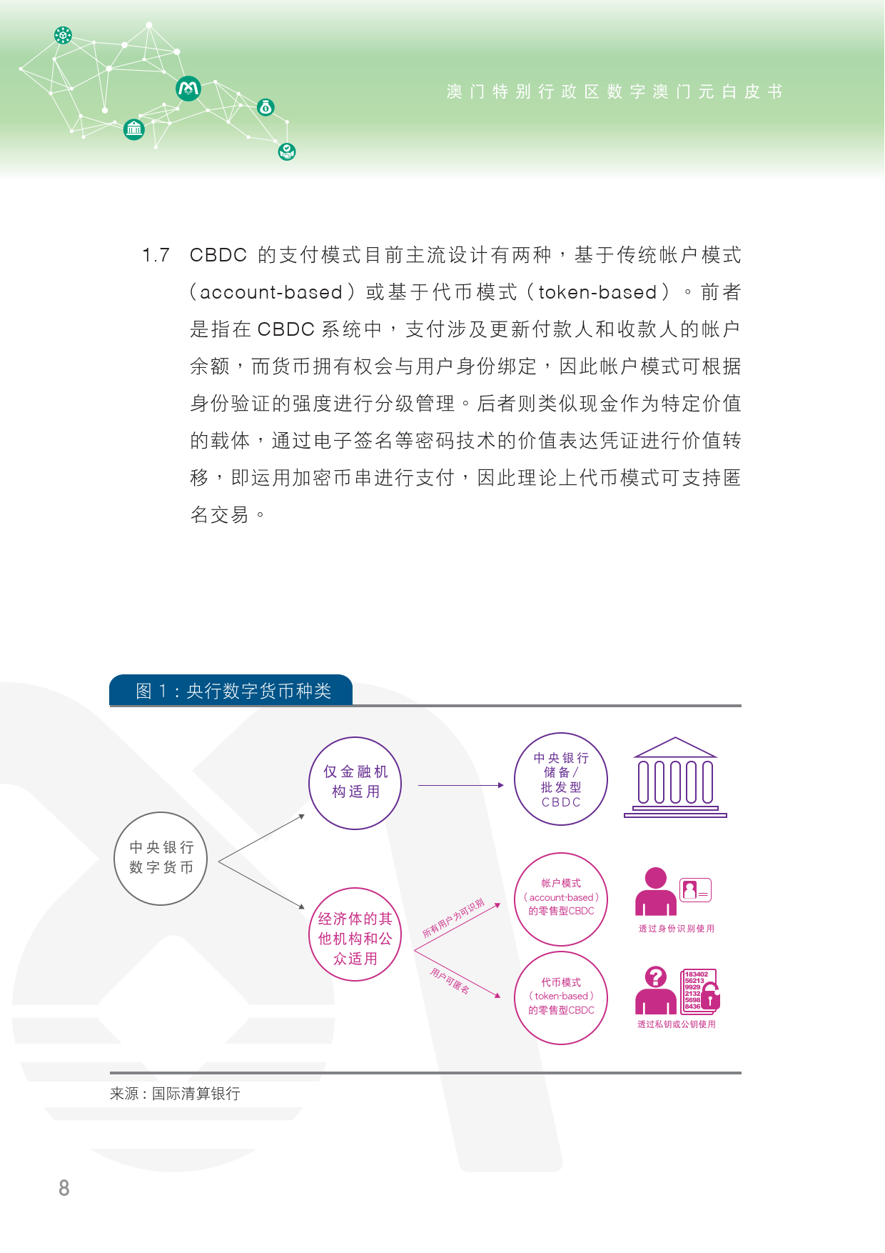 新奧門期期免費(fèi)資料,完善的執(zhí)行機(jī)制分析_FHD版23.237