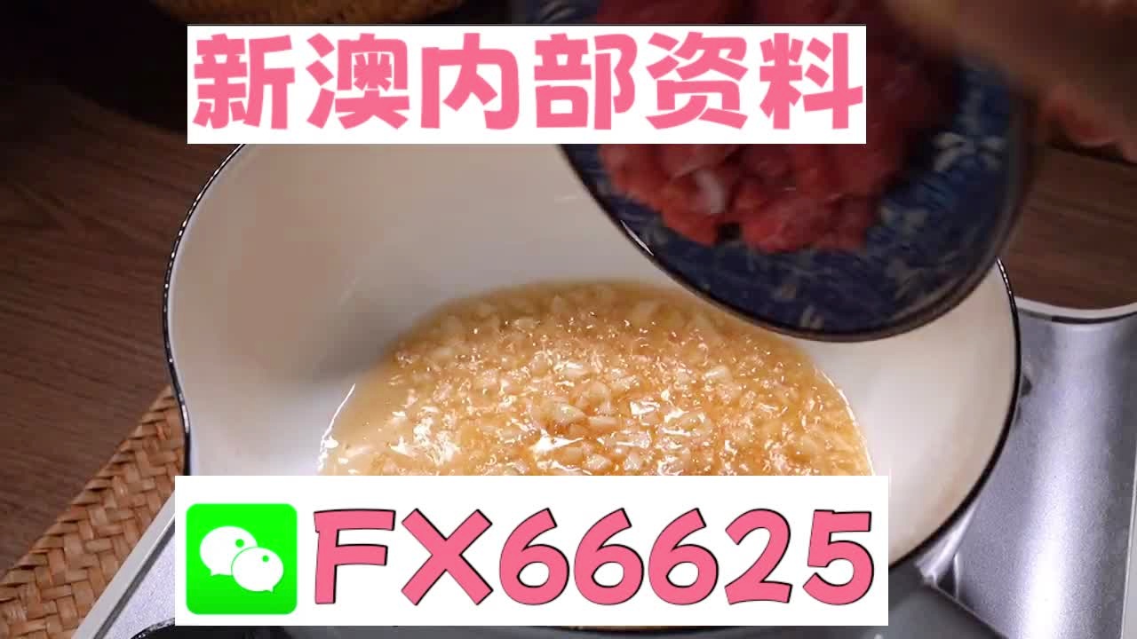 新澳門精準(zhǔn)10碼中特,安全性方案解析_NE版23.649