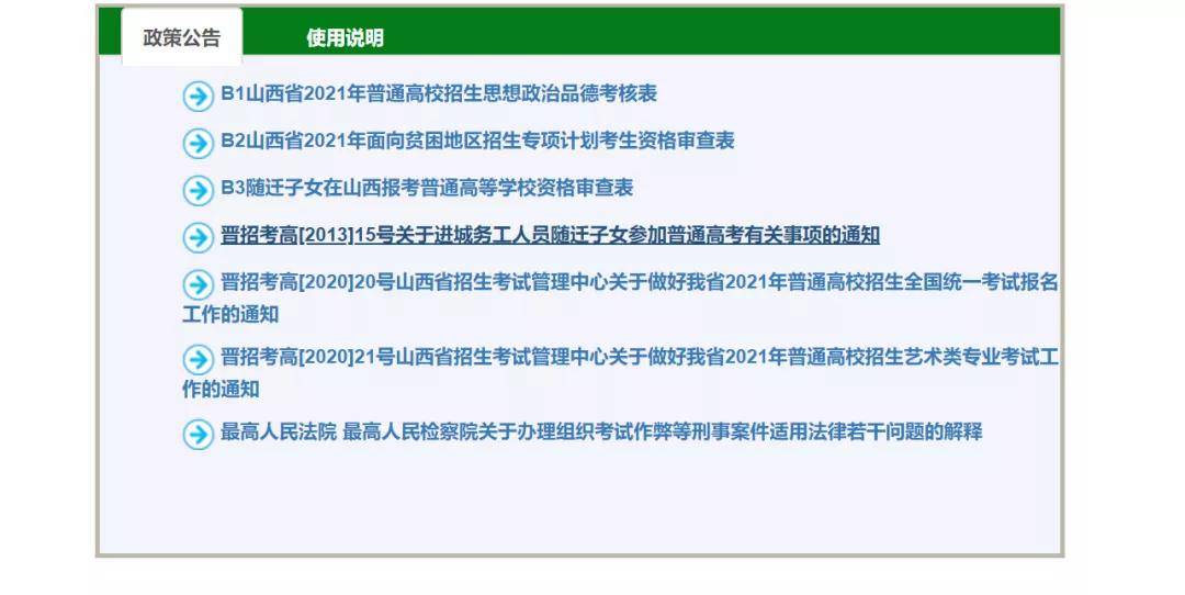 防水檢測(cè)儀 第103頁(yè)