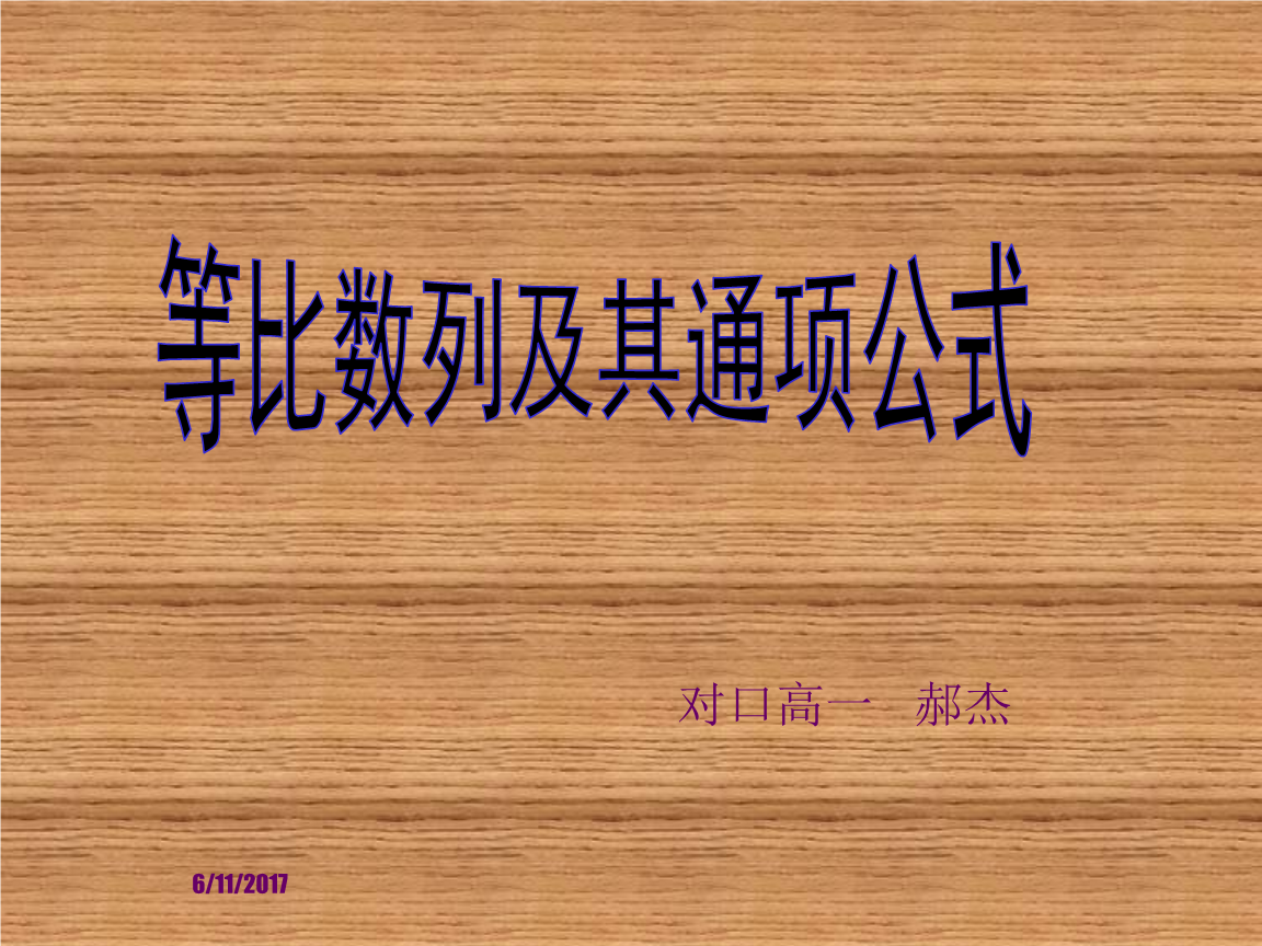 二四六香港資料期期中準,綜合研究解釋定義_桌面款73.291