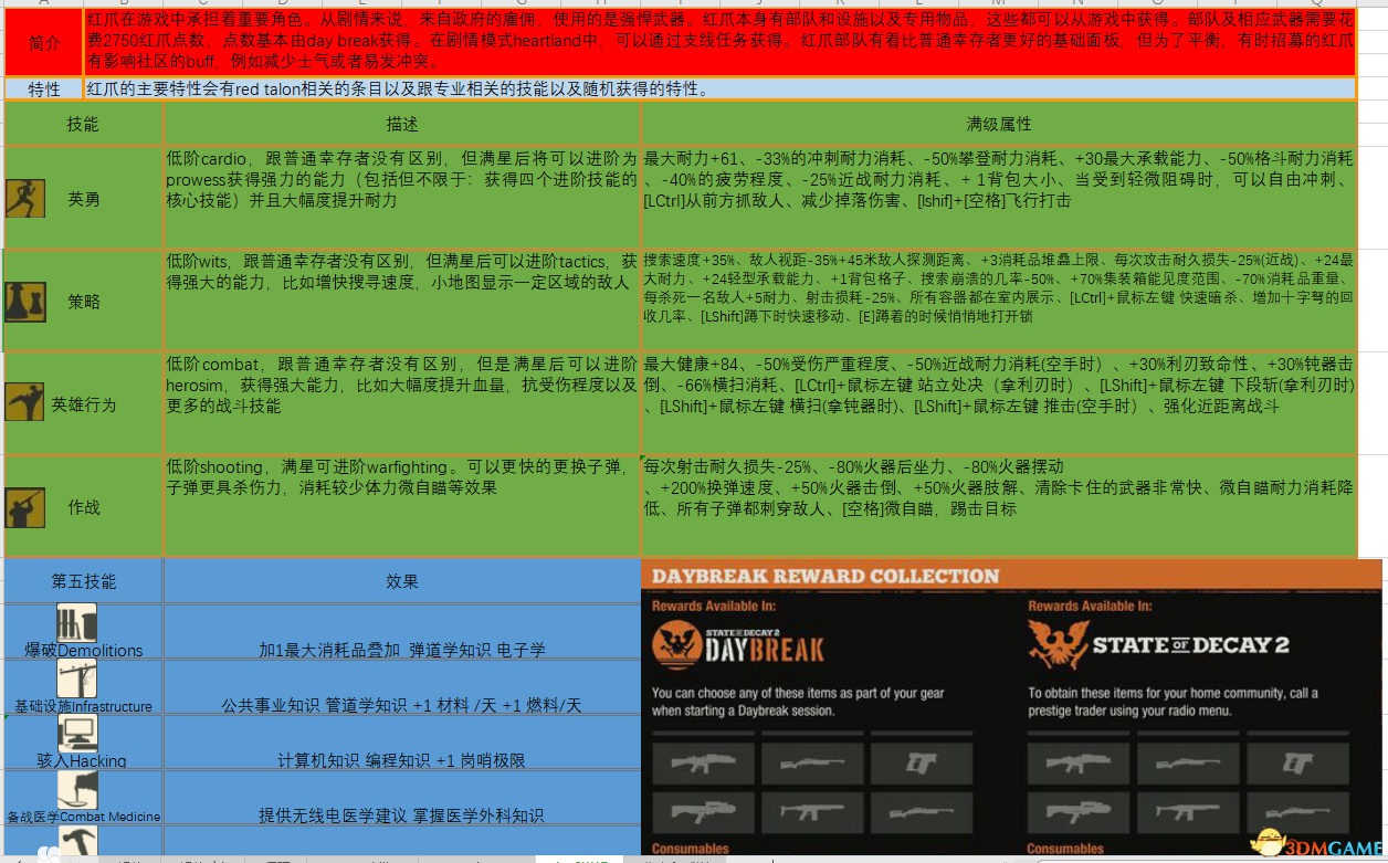 香港正版資料全年免費(fèi)公開(kāi)一,穩(wěn)定解析策略_Mixed79.561