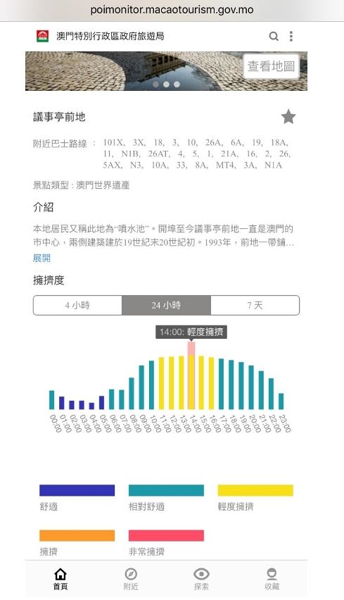 2024澳門特馬今期開獎(jiǎng)結(jié)果,創(chuàng)新策略推廣_Elite19.861