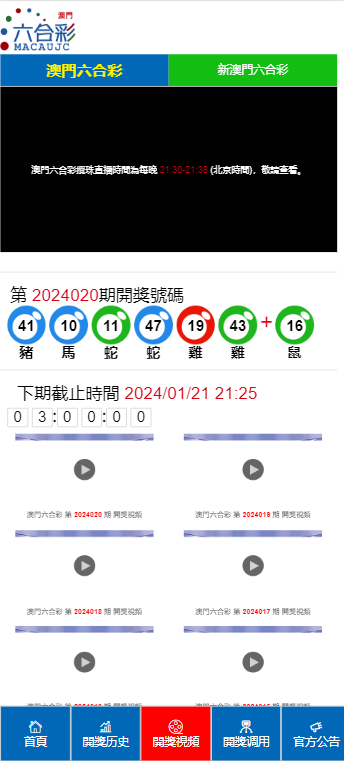 2024澳門天天開好彩大全開獎記錄走勢圖,實證研究解釋定義_安卓版97.140