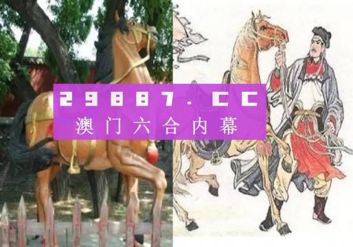 馬會傳真-澳門免費資料使用方法,數(shù)據分析決策_頂級版34.698