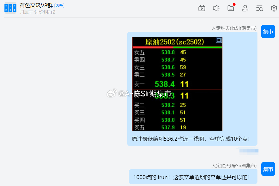 新2024奧門兔費(fèi)資料,科學(xué)評估解析_2DM21.546