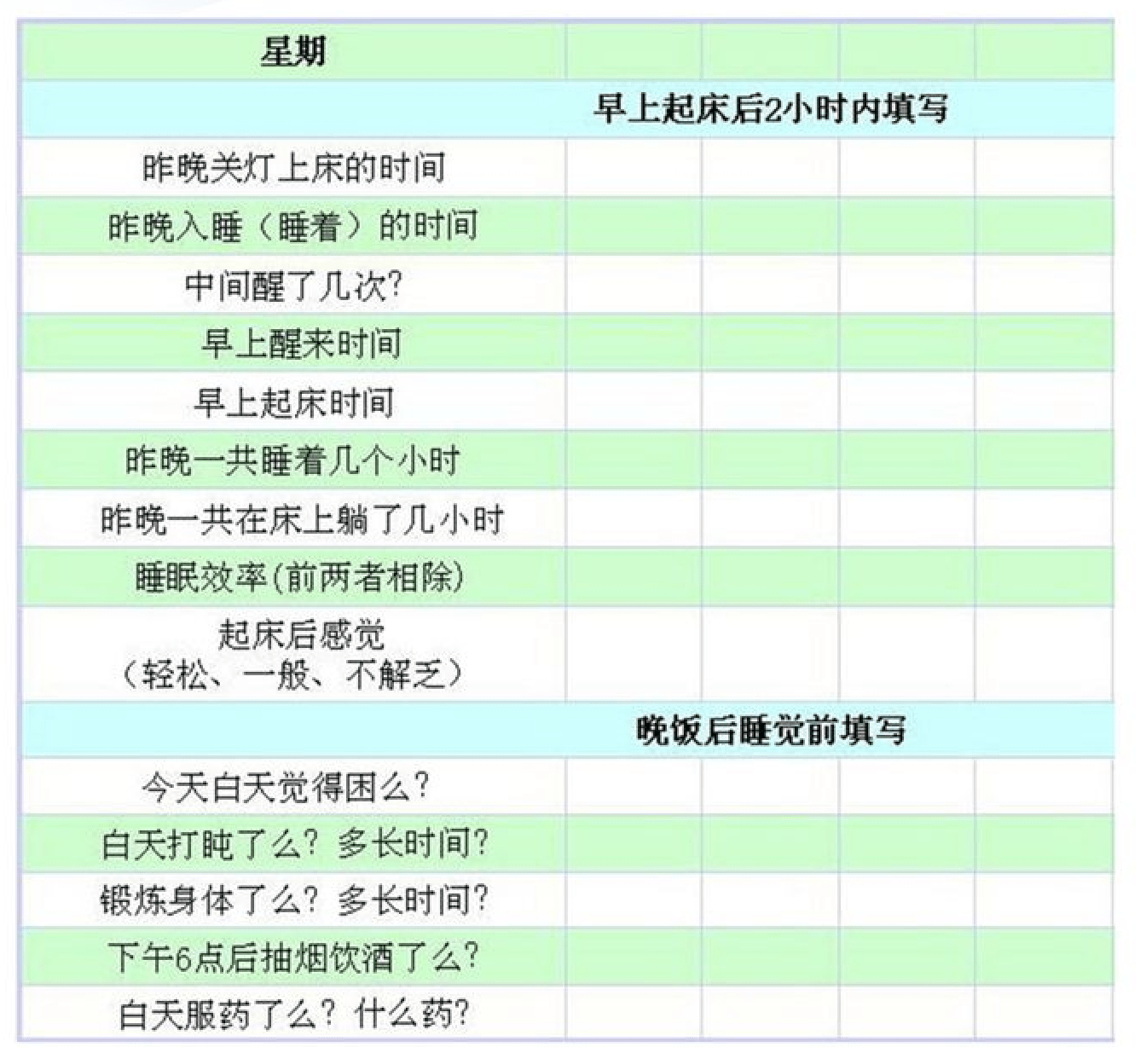 2024澳門六今晚開獎(jiǎng),前沿評(píng)估解析_MT16.819