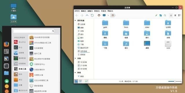 四不像正版資料,數(shù)據(jù)驅(qū)動執(zhí)行方案_macOS85.101