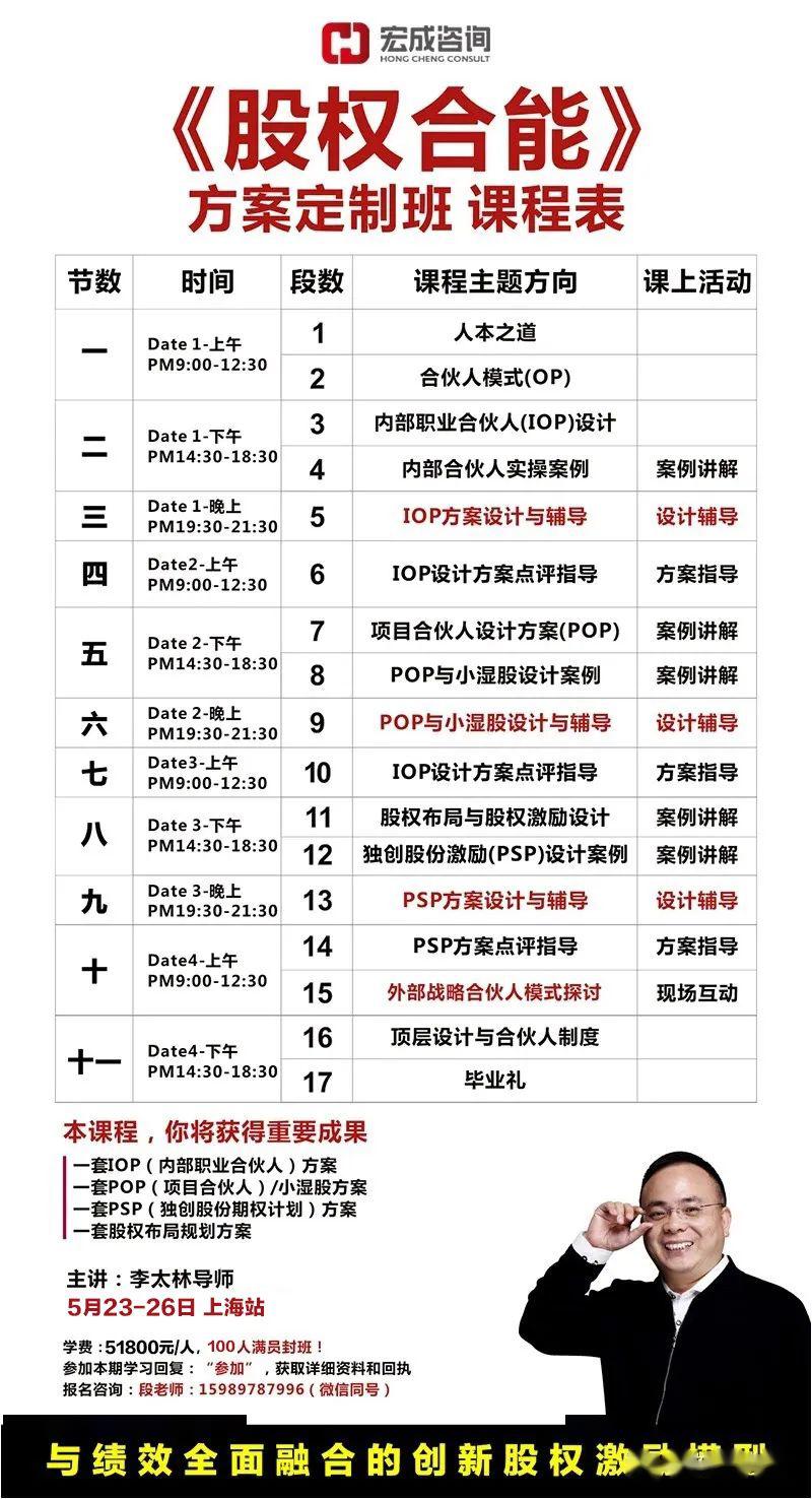 新奧資料免費期期精準(zhǔn),靈活操作方案設(shè)計_免費版32.70