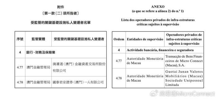 2024新奧歷史開(kāi)獎(jiǎng)結(jié)果查詢澳門六,廣泛解析方法評(píng)估_入門版88.659