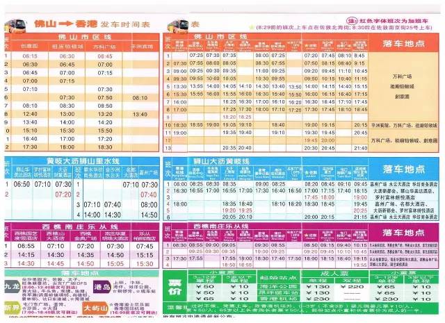 2024新澳門歷史開獎記錄查詢結(jié)果,確保解釋問題_3DM88.543