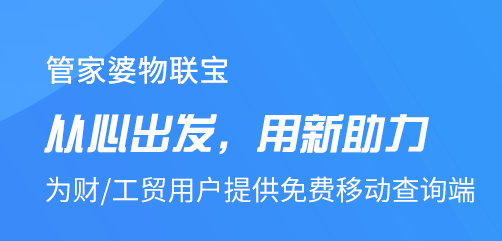 管家婆202年資料一肖解析,創(chuàng)新計(jì)劃設(shè)計(jì)_4K88.399