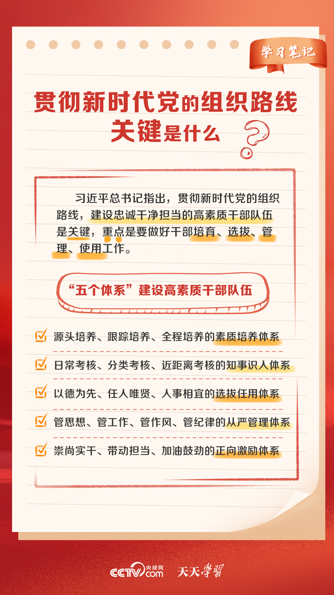 2024澳門天天開好彩大全正版優(yōu)勢評測,權(quán)威研究解釋定義_入門版90.988