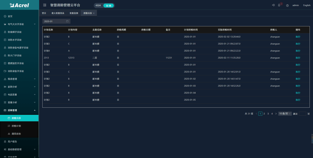 新澳天天開獎資料,實地分析數(shù)據(jù)設(shè)計_QHD版67.201