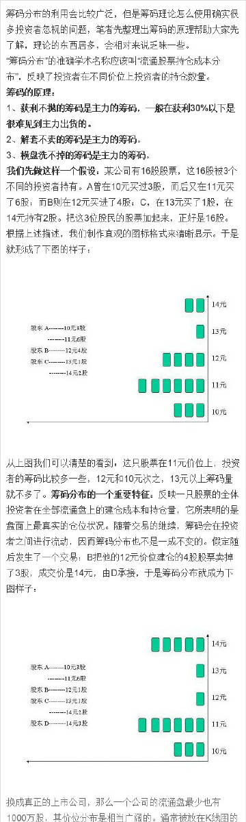 4887王中王精準資料,精細定義探討_N版64.128