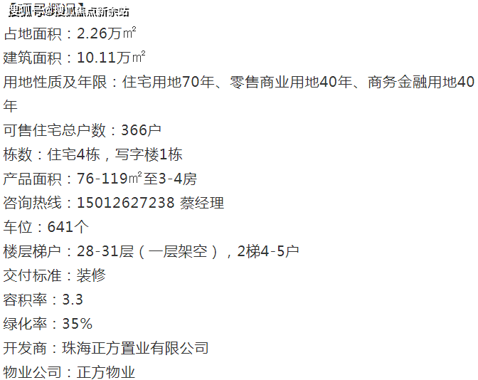 新澳天天開獎資料大全最新5,定性說明解析_高級版97.639