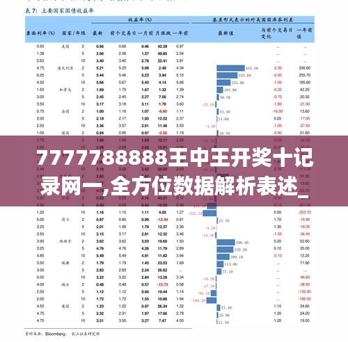 王中王72385.com.7229查詢,創(chuàng)新性方案設(shè)計_Mixed98.494