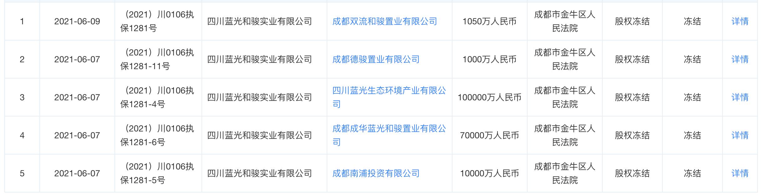 2024年澳門金牛版網(wǎng)站,資源實(shí)施方案_復(fù)古版14.397