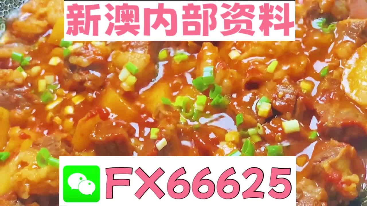 新奧門特免費資料大全管家婆,資源整合策略實施_FHD版24.311