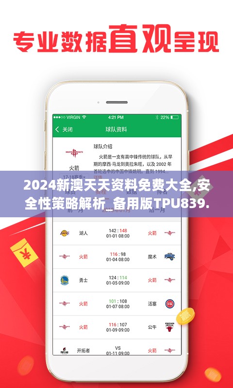 246天天天彩天好彩 944cc香港,確保問題解析_vShop24.314