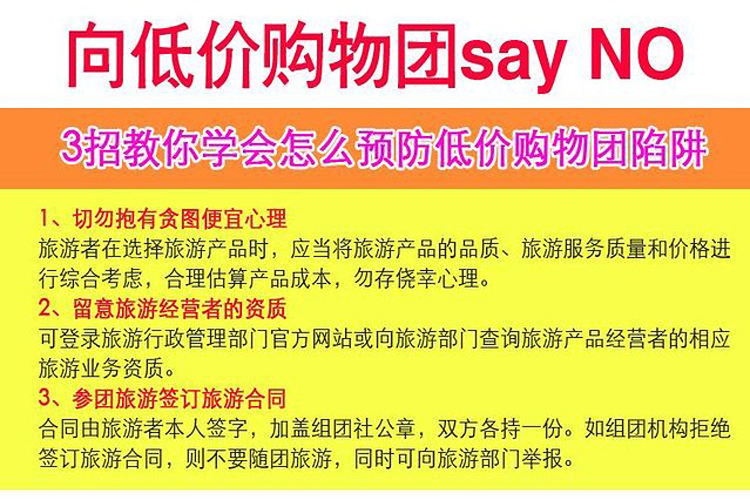 新澳天天開獎資料大全三中三,實地執(zhí)行考察方案_RX版39.597