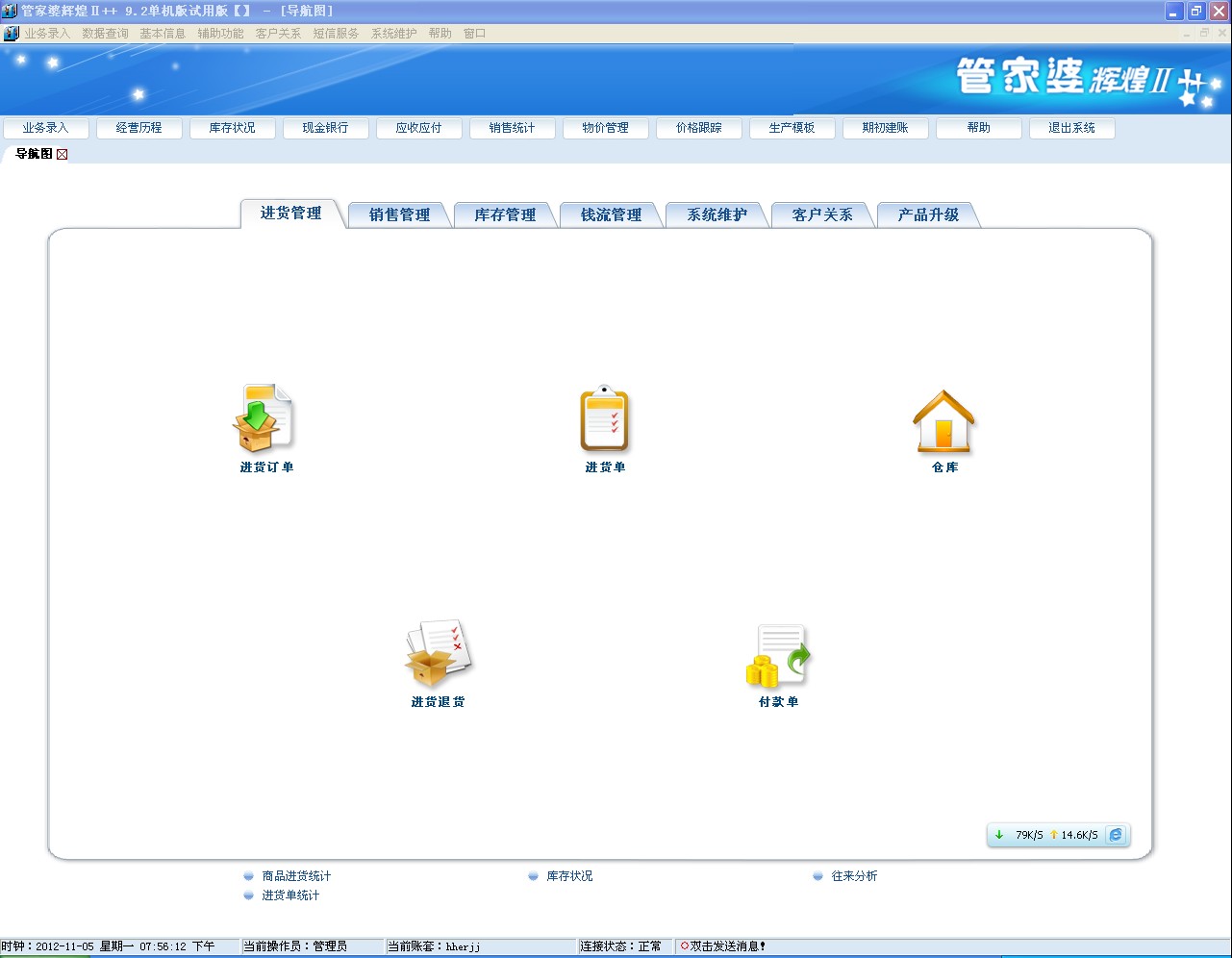 7777788888精準(zhǔn)管家婆全準(zhǔn),權(quán)威研究解釋定義_特別版62.884