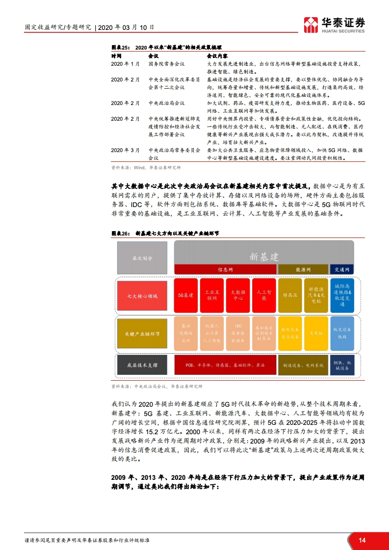 2024澳門最精準(zhǔn)龍門客棧,適用計劃解析方案_HT59.243