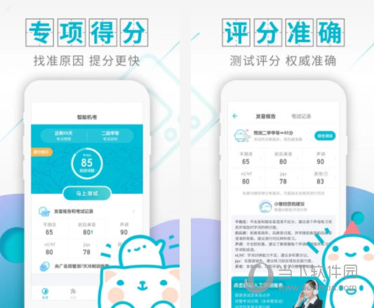 澳門(mén)管家婆-肖一碼,快捷問(wèn)題計(jì)劃設(shè)計(jì)_android99.917