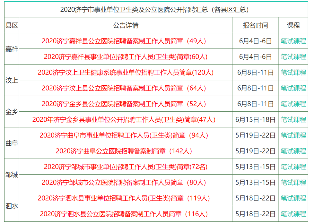 香港6合資料大全查,前沿說(shuō)明評(píng)估_OP81.689