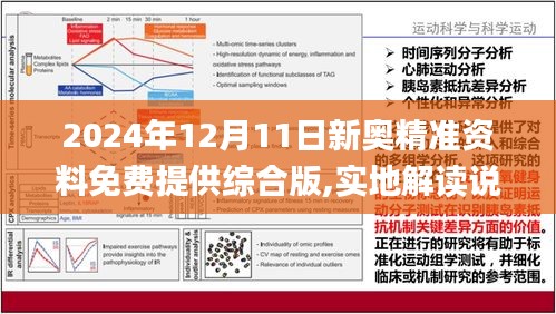 防水檢測設(shè)備 第87頁