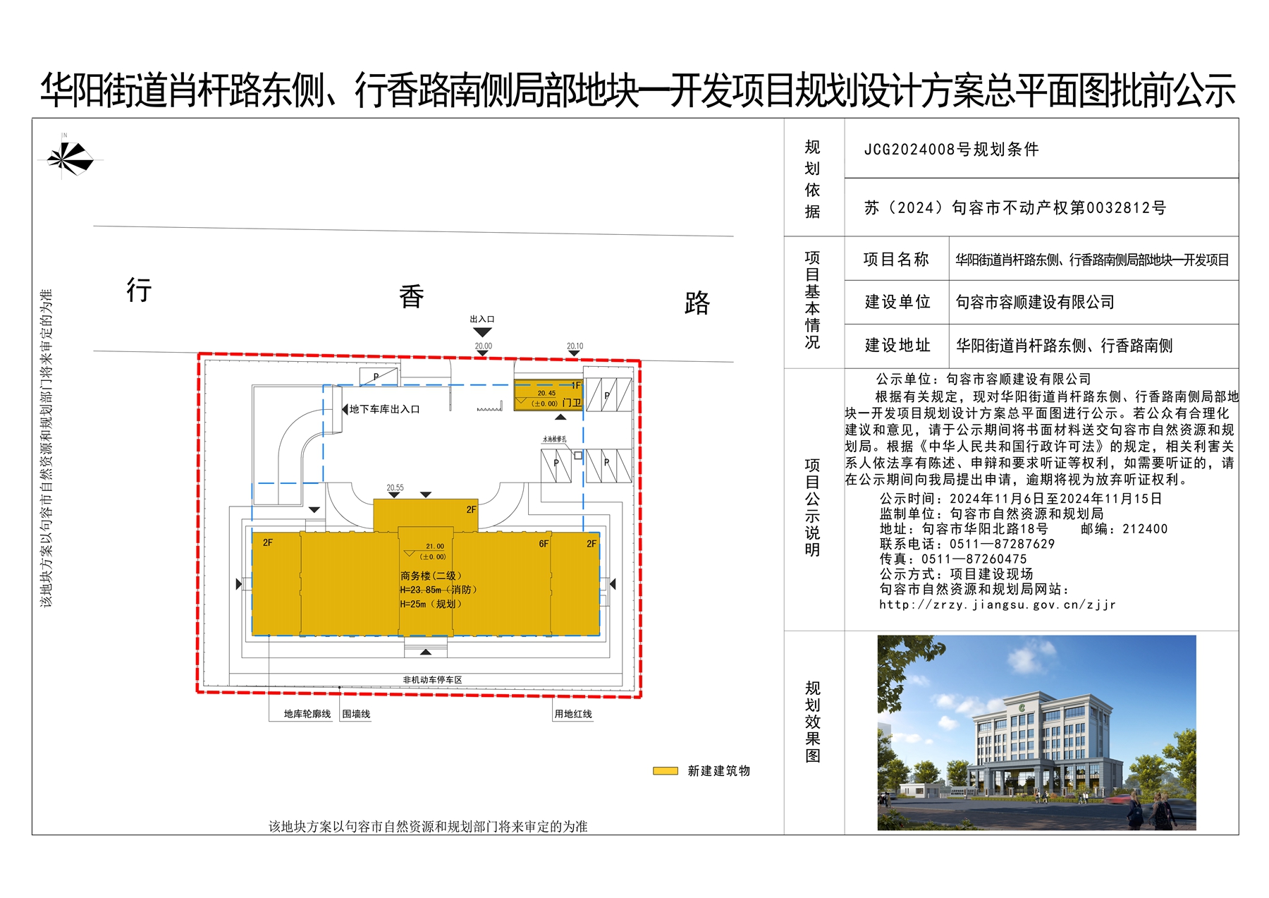 管家婆一碼一肖一種大全,創(chuàng)新性方案設(shè)計(jì)_SHD17.986