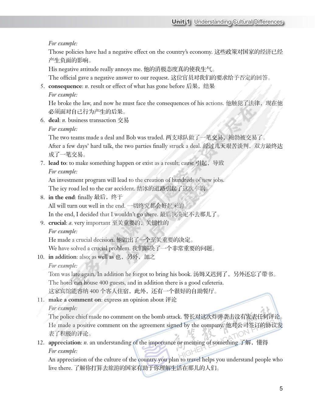 王中王資料大全枓大全正使用教程,確保問(wèn)題解析_Hybrid17.510