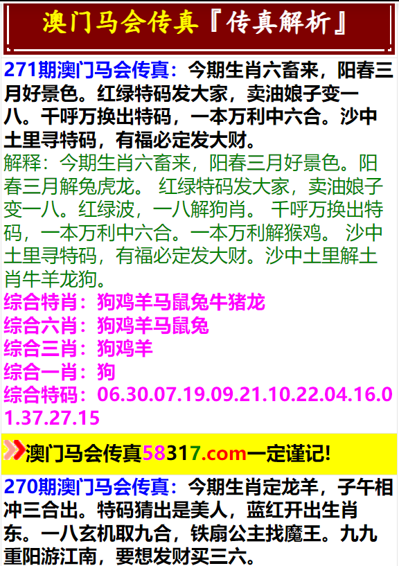 馬會(huì)傳真資料2024澳門,正確解答定義_領(lǐng)航款58.322