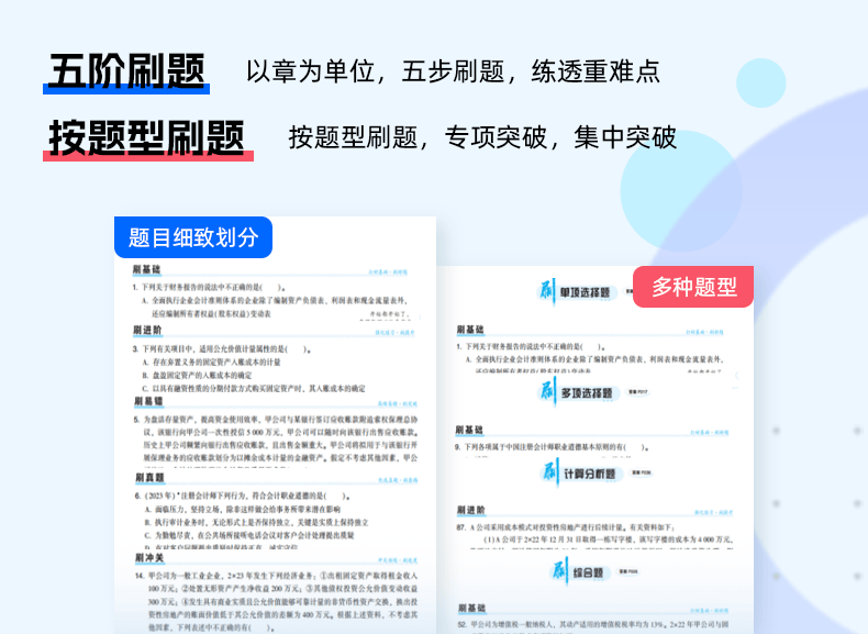 2024年澳門免費(fèi)資料大全,持久性方案解析_領(lǐng)航款29.550