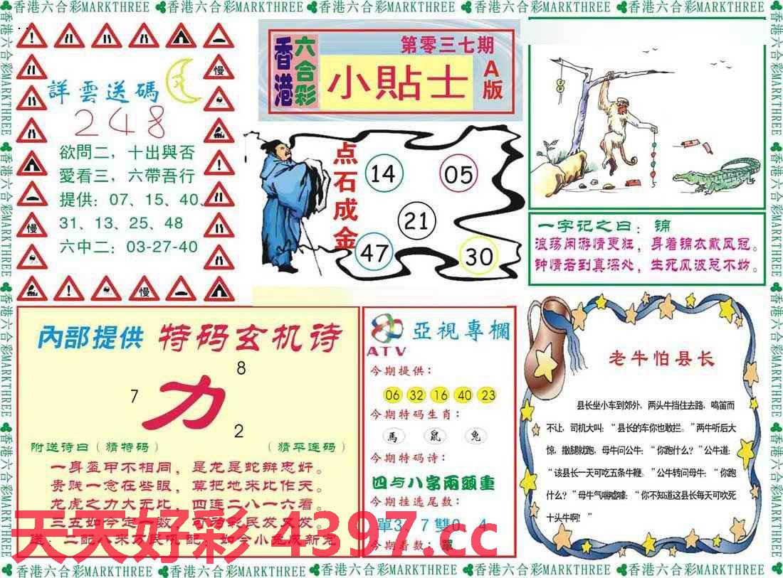 246天天天彩天好彩 944cc香港,經典解答解釋定義_復古版91.882