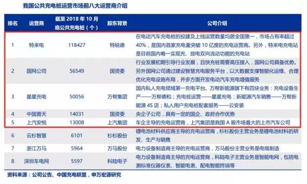 2024澳門特馬今晚開獎116期,快速響應(yīng)執(zhí)行方案_NE版94.180