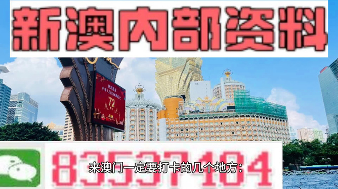 新澳2024年精準(zhǔn)特馬資料,連貫性方法評(píng)估_尊享版49.257