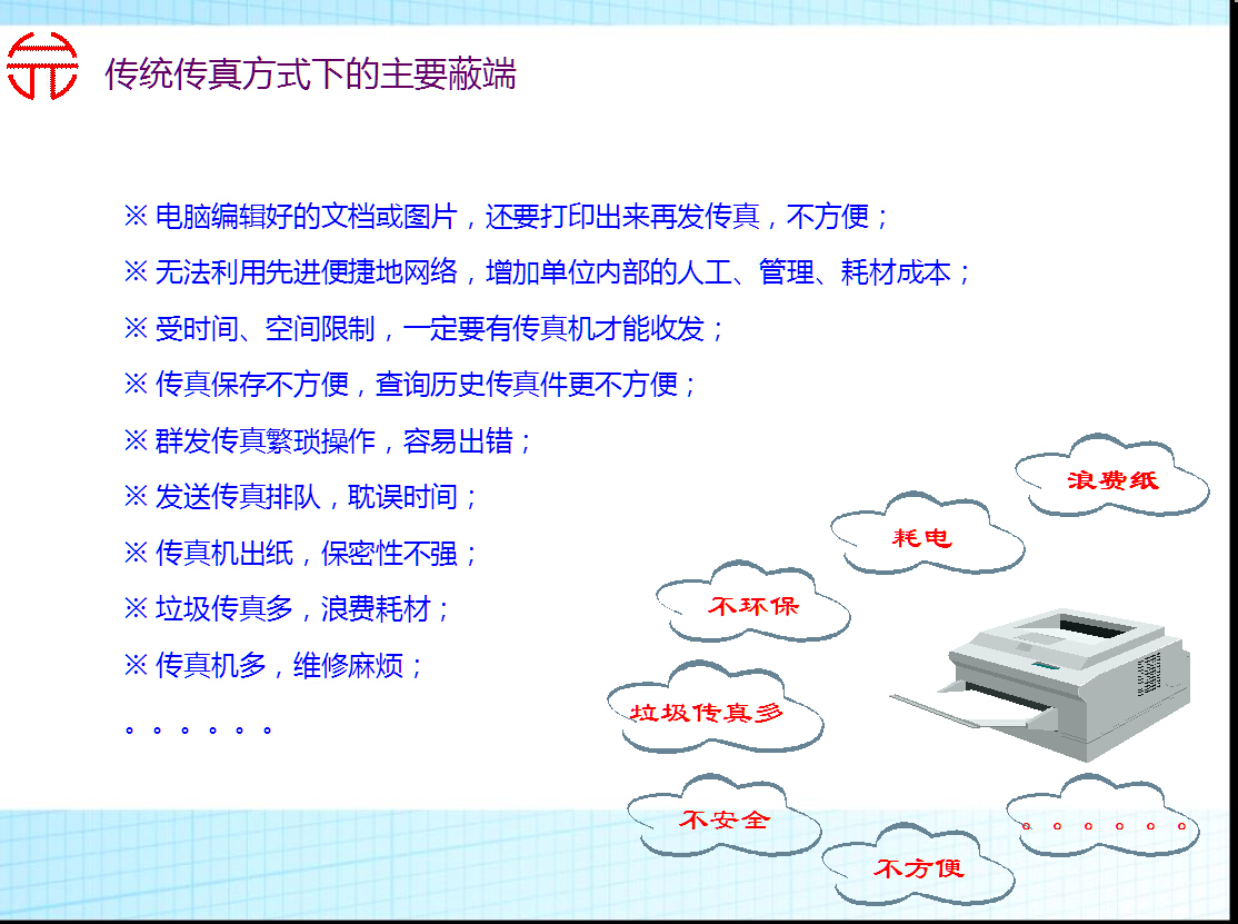 氣密性檢測設(shè)備 第80頁