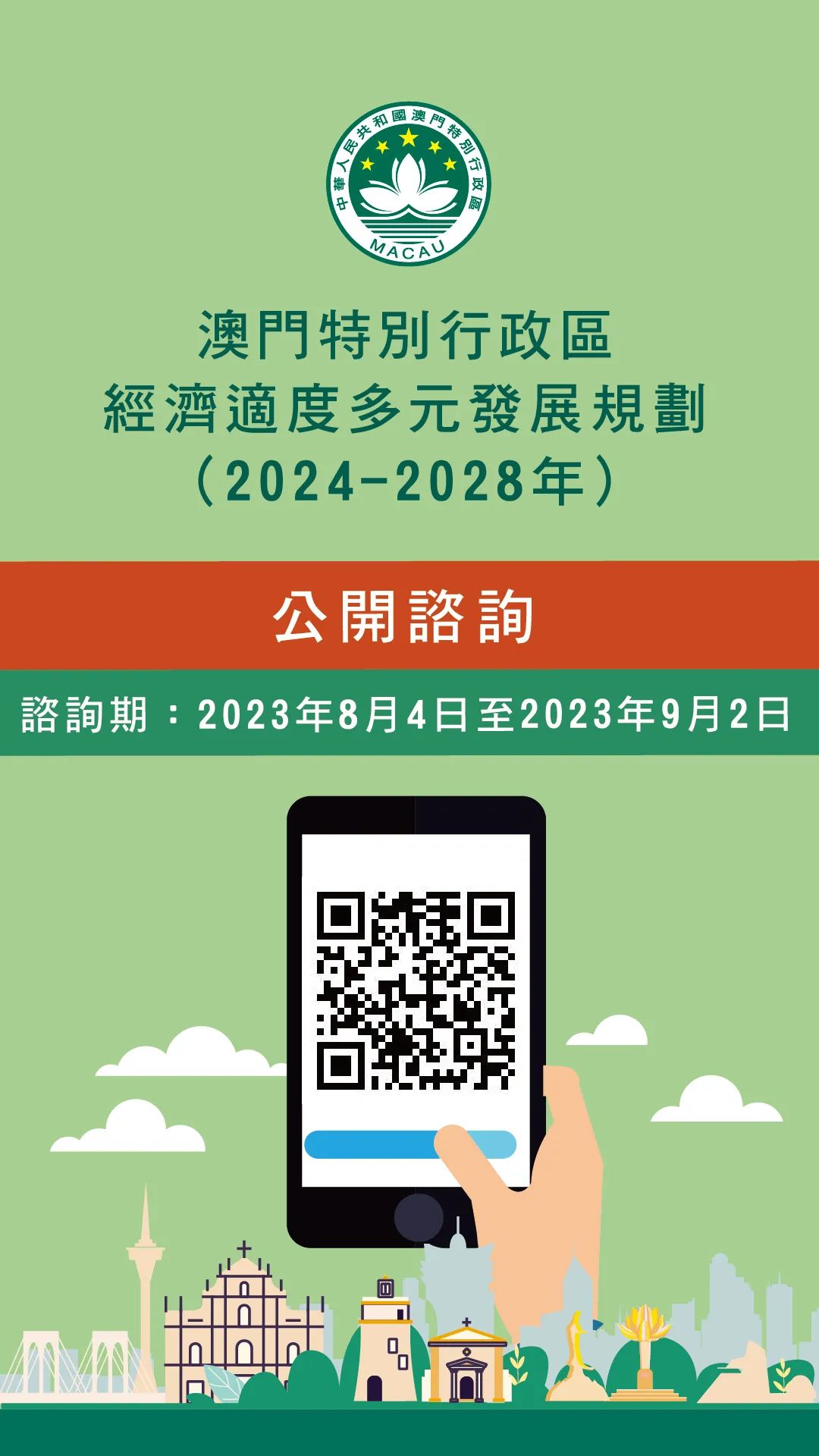 2024年澳門小龍女免費資料,創(chuàng)造力策略實施推廣_Chromebook98.932