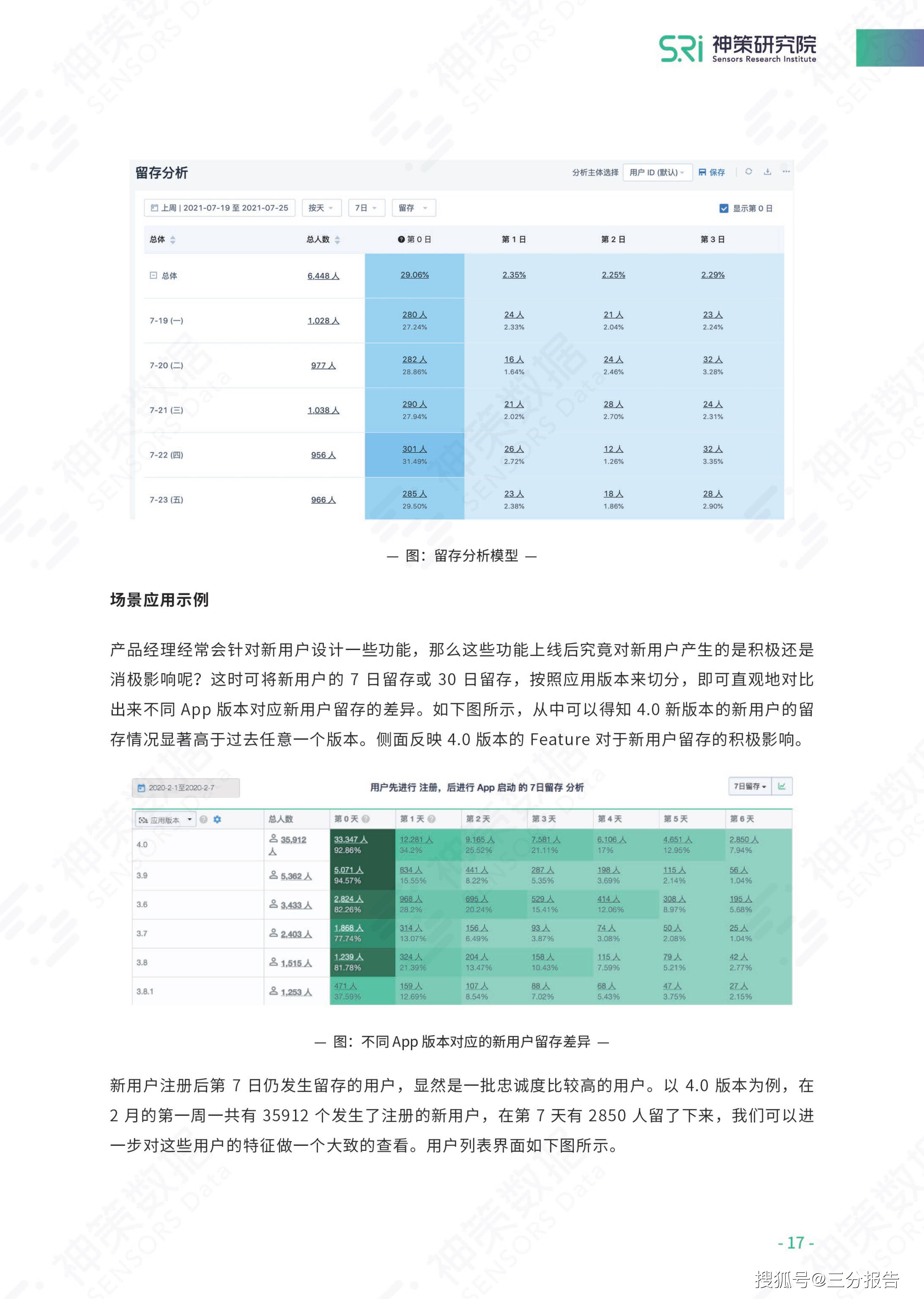 新澳正版資料與內(nèi)部資料,數(shù)量解答解釋落實_tool20.914