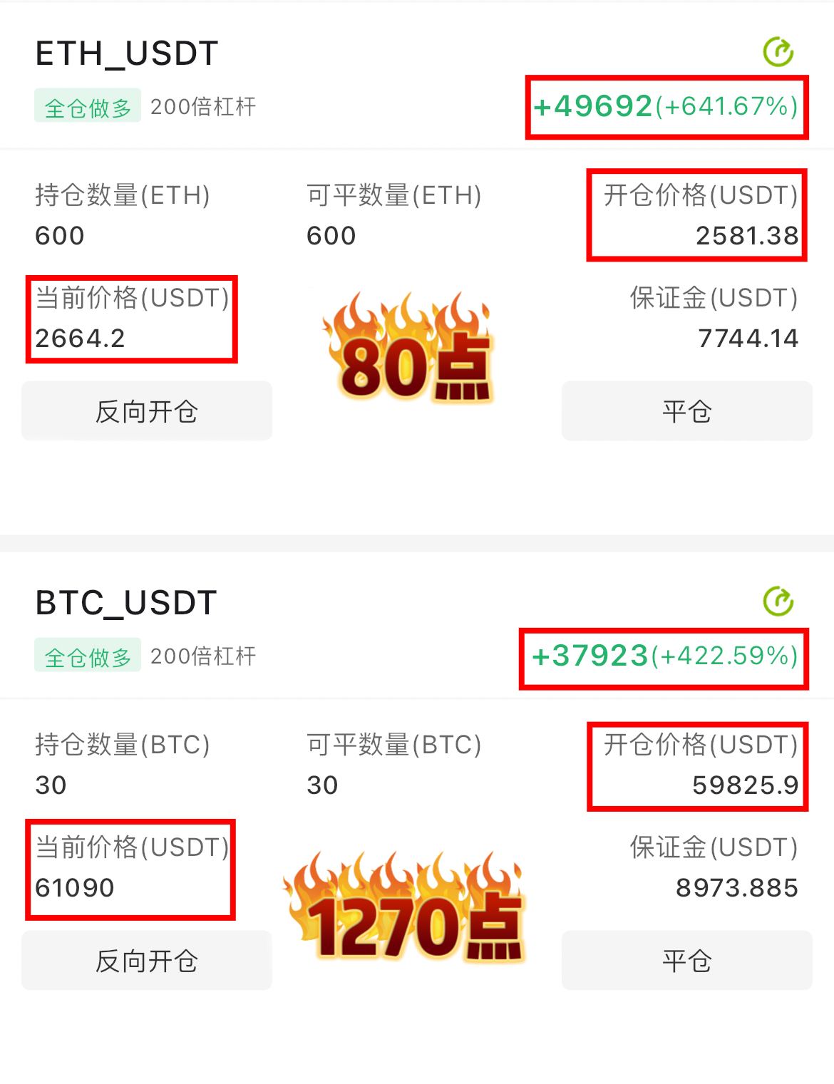 7777788888精準一肖中特,安全執(zhí)行策略_uShop24.935