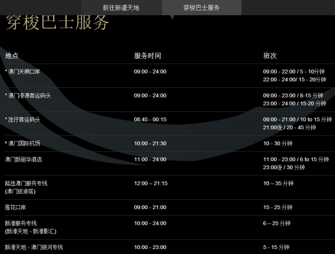 氣密性檢測(cè)設(shè)備 第79頁