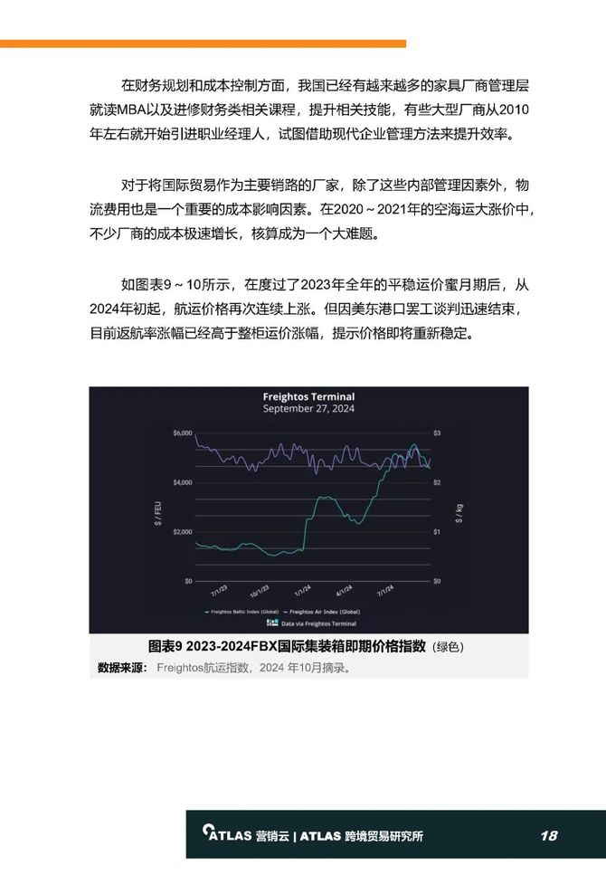 2024新澳正版免費(fèi)資料的特點(diǎn),穩(wěn)定設(shè)計(jì)解析方案_Harmony56.639